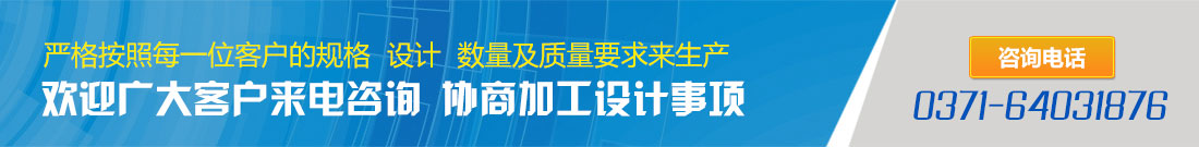科技開(kāi)發(fā)、生產(chǎn)加工、制造銷(xiāo)售、技術(shù)服務(wù)